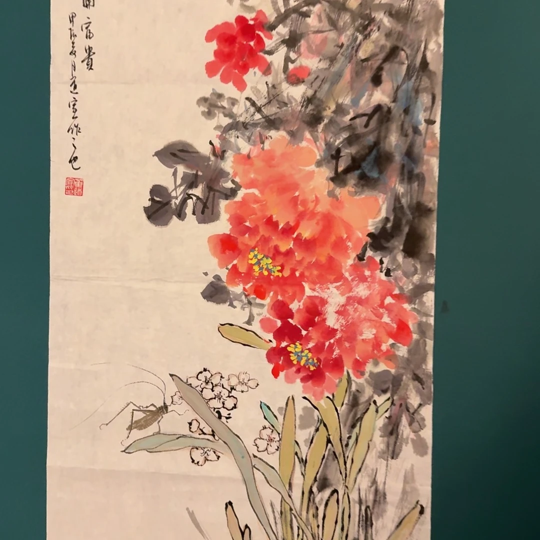 书法董老师作品画作