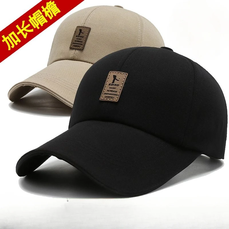 帽子男士春秋棒球帽帆布鸭舌帽户外大檐帽遮阳帽太阳帽防晒钓鱼帽