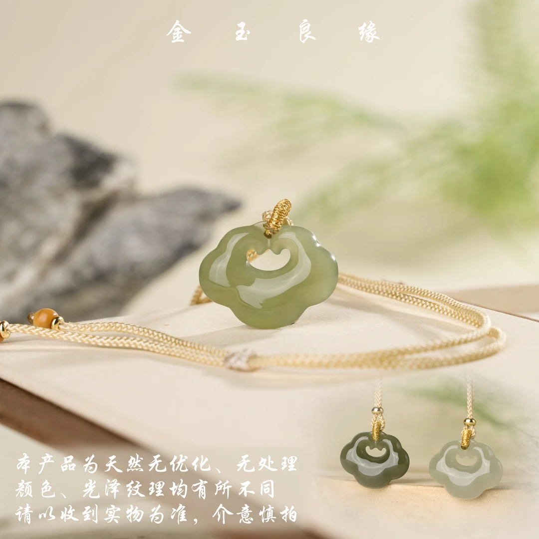 金玉良缘 精致款小如意和田玉吊坠 宝宝锁 颜色多样性发一