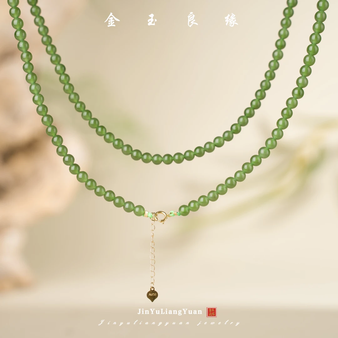 金玉良缘  天然碧玉苹果绿和田玉珠链项链 气质轻奢小众长链