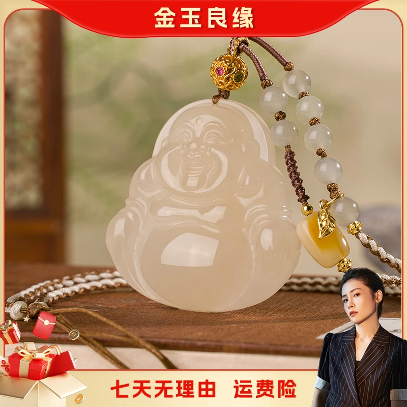 金玉良缘珠宝u 精美18K金顶珠 藕粉大肚弥勒佛 吊坠（和田玉材质）