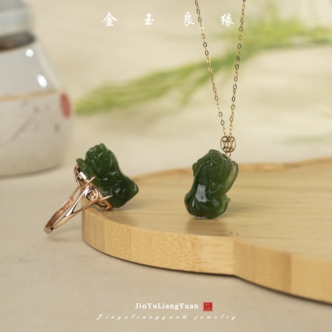金玉良缘珠宝u 18K金和田碧玉貔貅 项链+戒指 套装