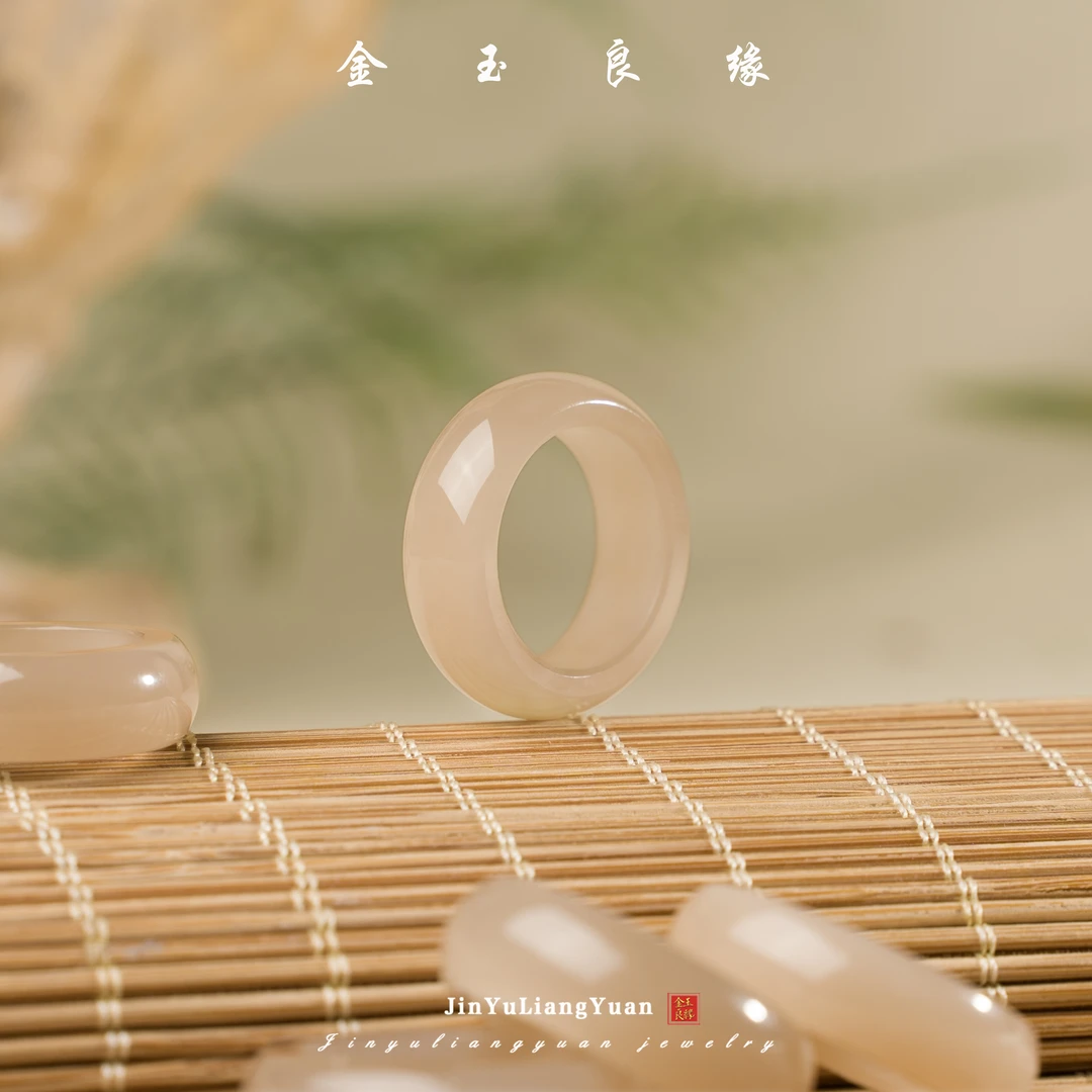 金玉良缘【婉葶专属】素圈高冰藕粉戒指多样性发一
