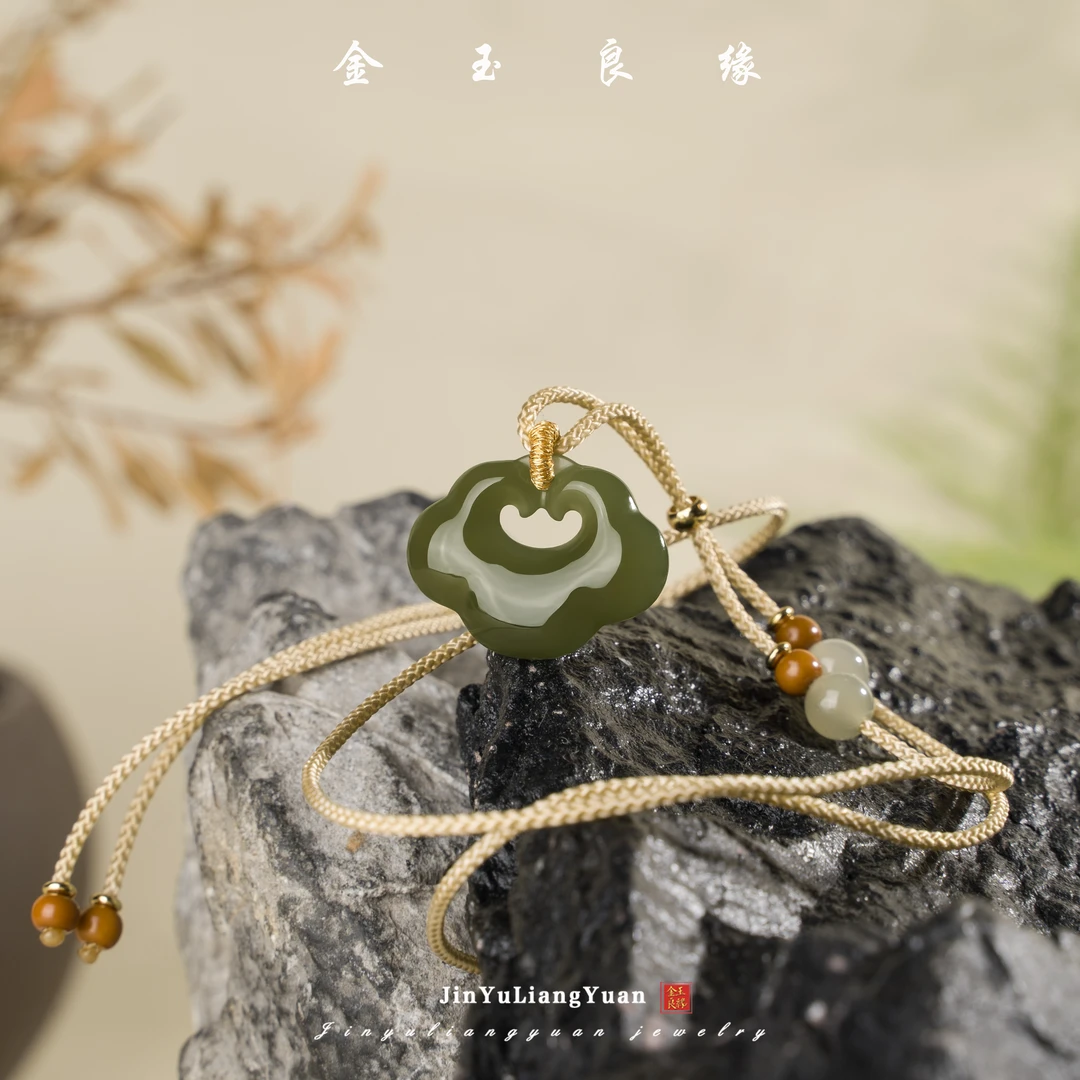 金玉良缘 湖水绿精致款小如意和田玉吊坠 宝宝锁 颜色多样性发一