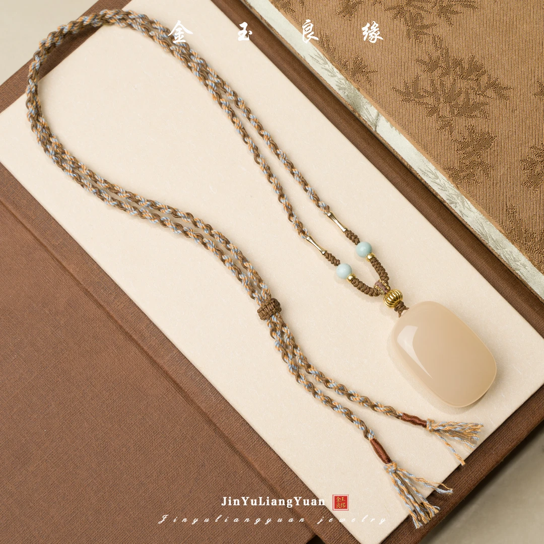 金玉良缘【破冰专属】  青海传承色标级藕粉无事牌吊坠