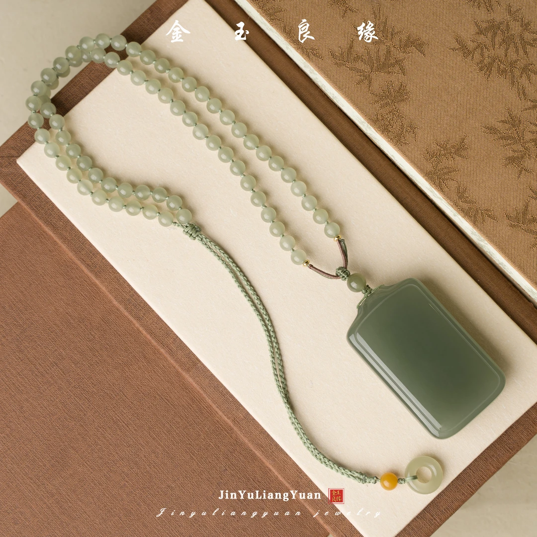 金玉良缘【央广珠宝】高冰 全珠链 天然和田玉无事牌吊坠