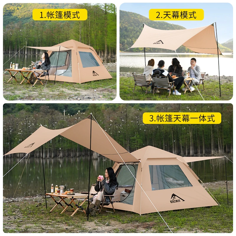 帐篷户外便携式折叠天幕一体自动露营装备全套黑胶防水超大家庭