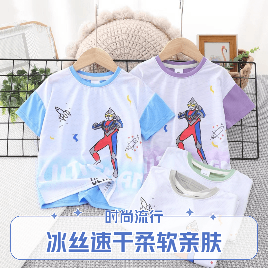 半袖奥特曼圆领夏季冰丝速干薄款柔软时尚男童女童夏装大童亲肤