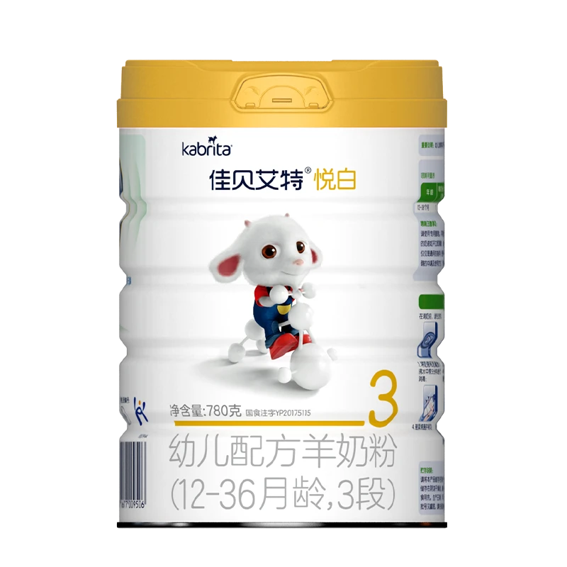 【3段四娃妈】 佳贝艾特悦白婴幼儿羊奶 780g罐装线上专供