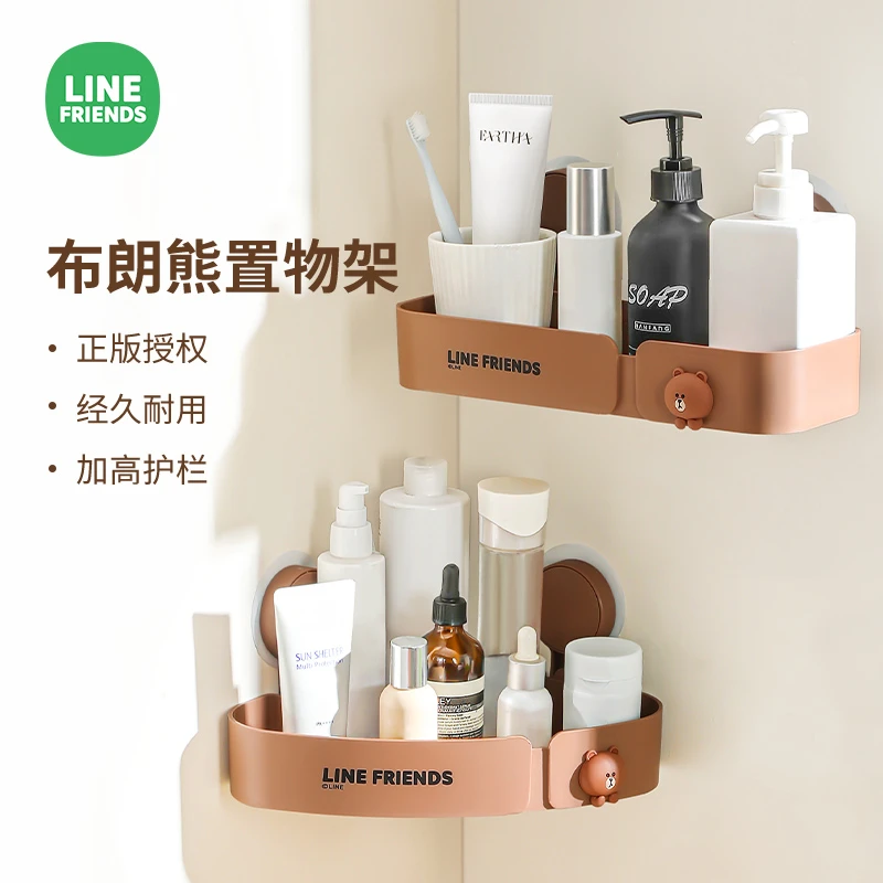 LINE FRIENDS联名卫生间三角置物架免打孔转角收纳架浴室壁挂厨房