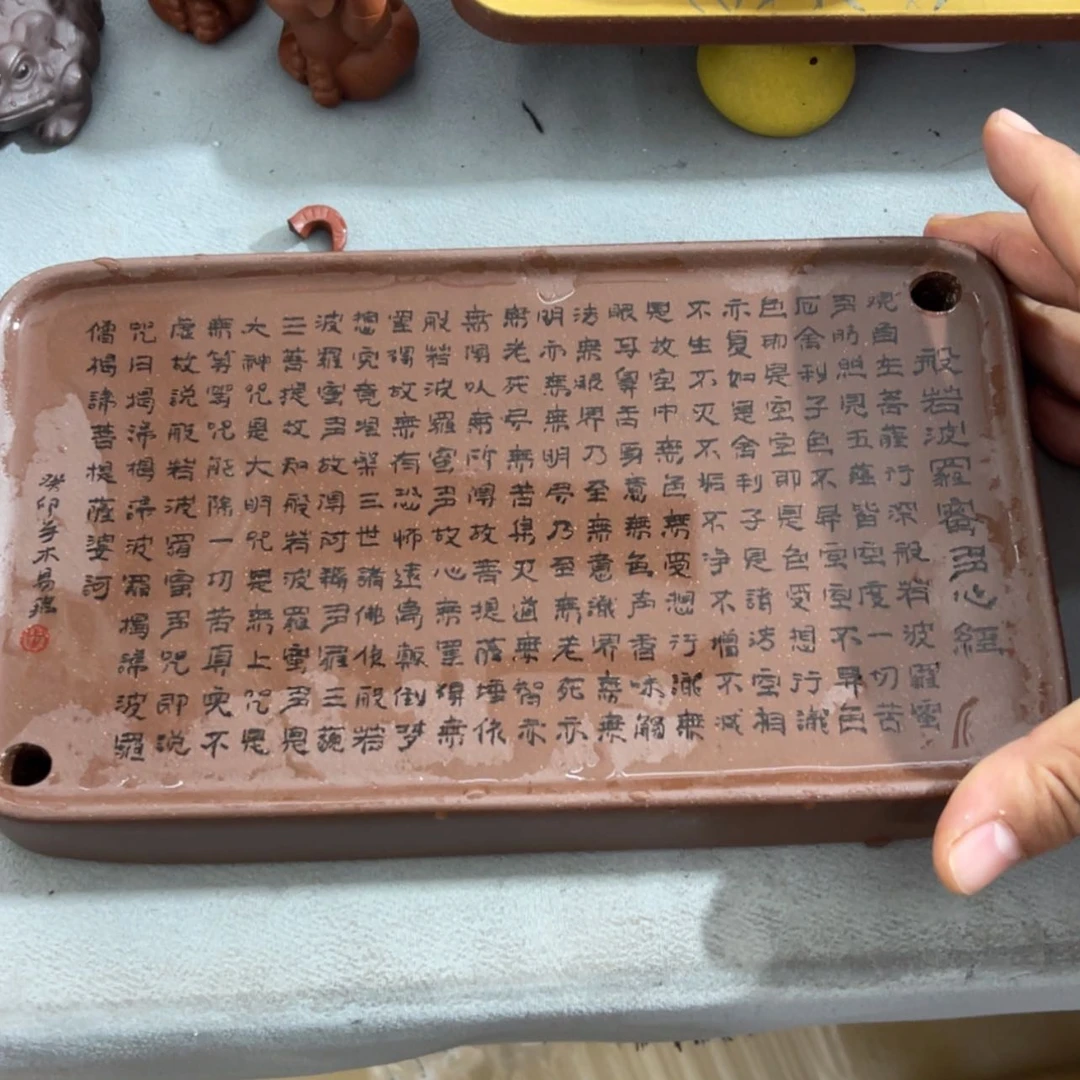【闪购商品】紫砂茶案河****佩