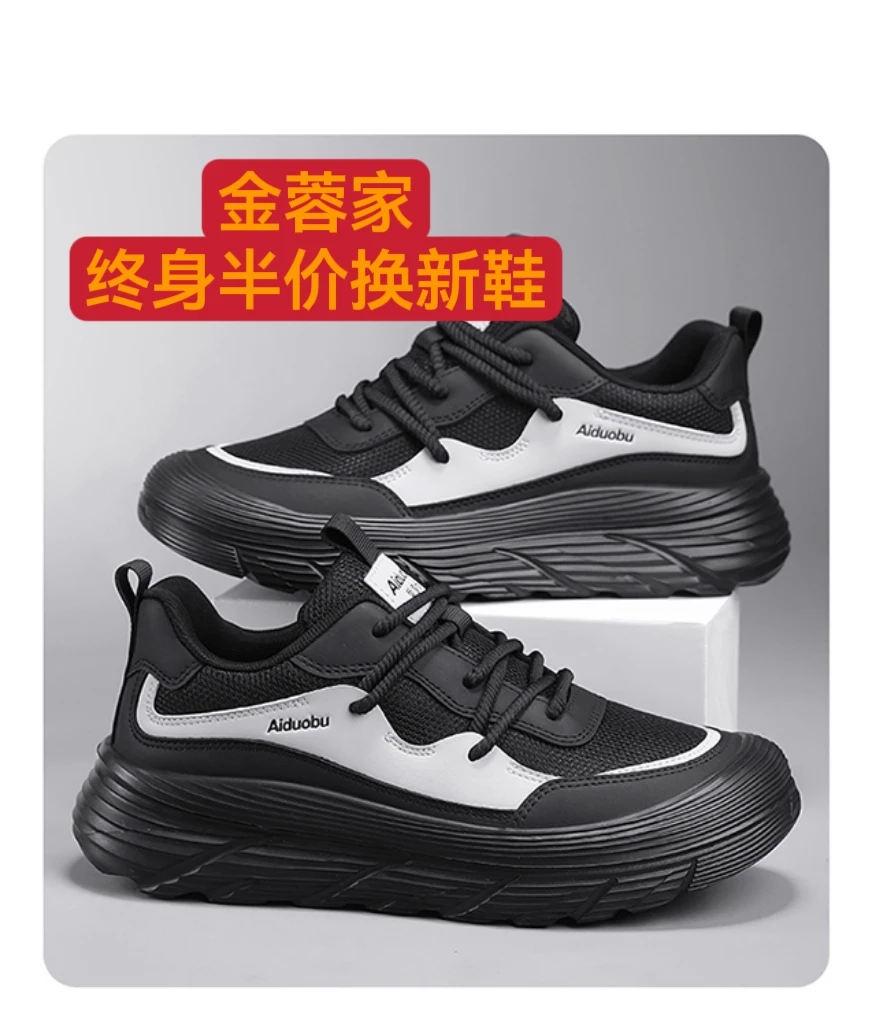 新品恒温脉冲按摩鞋102B，送大背贴一套