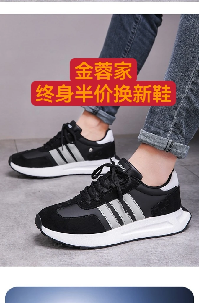 步力宝恒温脉冲按摩鞋.送大背贴一套➕电磁袜