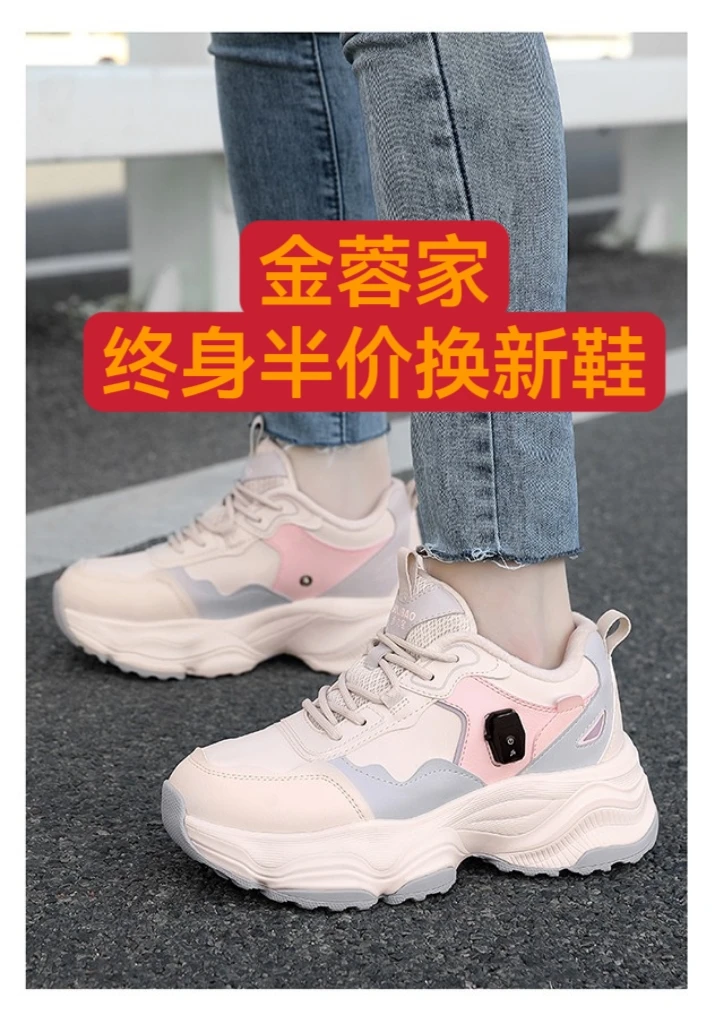 步力宝升温脉冲按摩鞋送电磁袜一双