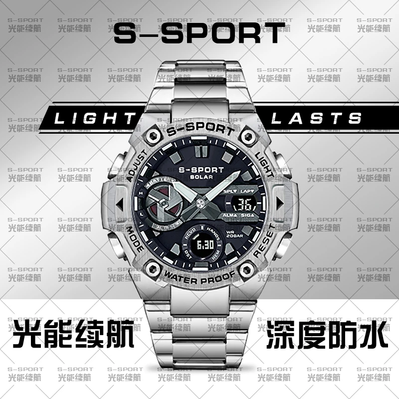 S-SPORT钢铁之芯手表机械男士潮流 光能石英款实心钢带大表盘精钢