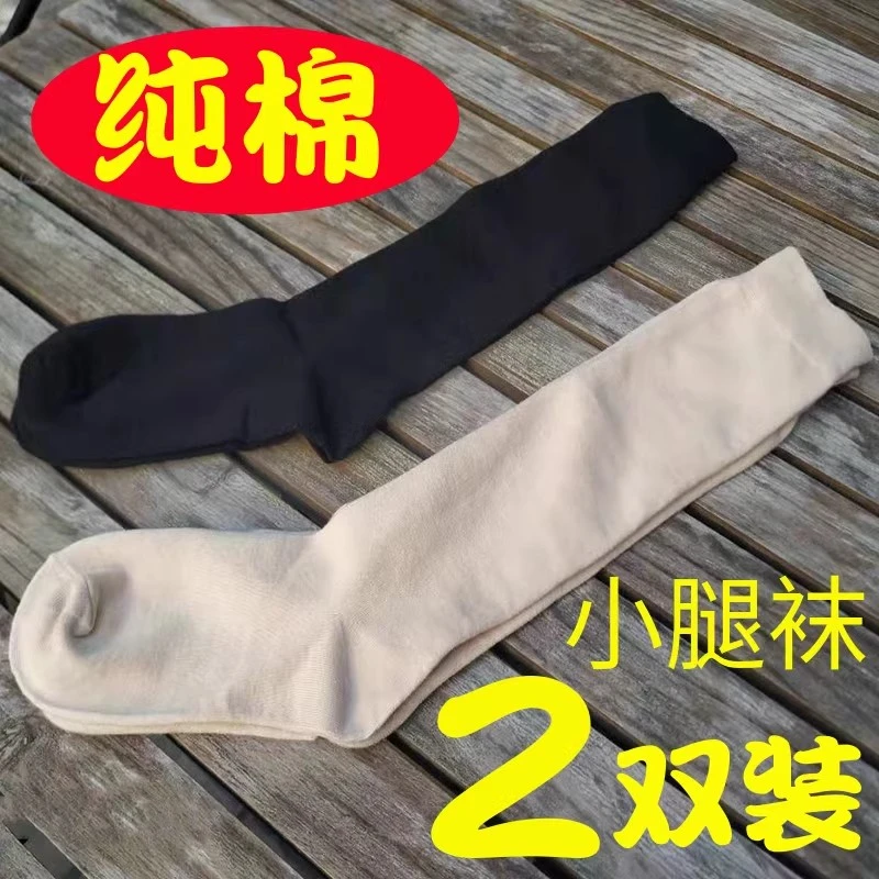 肤色小腿袜秋冬长袜厚款纯色棉袜高筒女长筒肉色及膝袜不过膝袜子