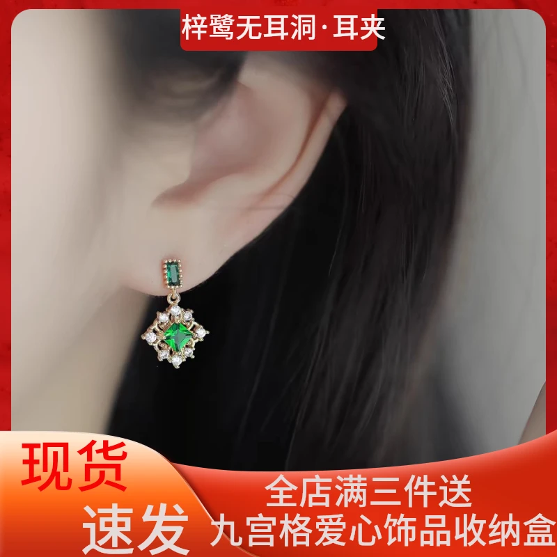 铜合金耳饰 青簪绿色菱形蚊香盘耳夹无耳洞新中式小巧精致气质女