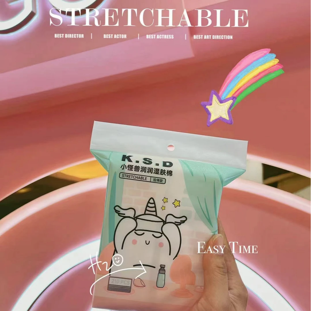 小怪兽润润湿肤棉2包