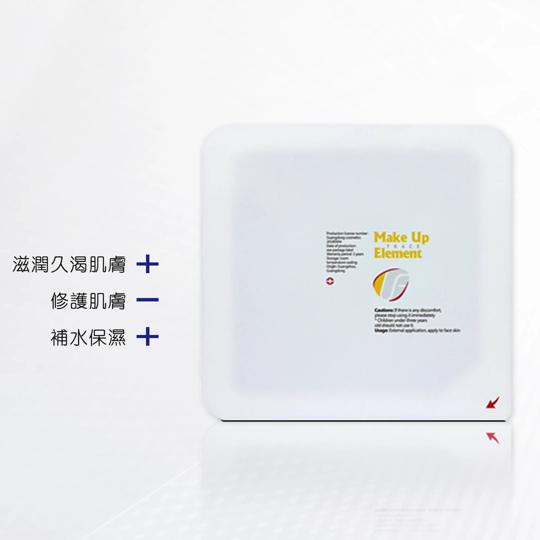 UF 玻尿酸基础膜+植物同分异构培养液*3盒补水保湿