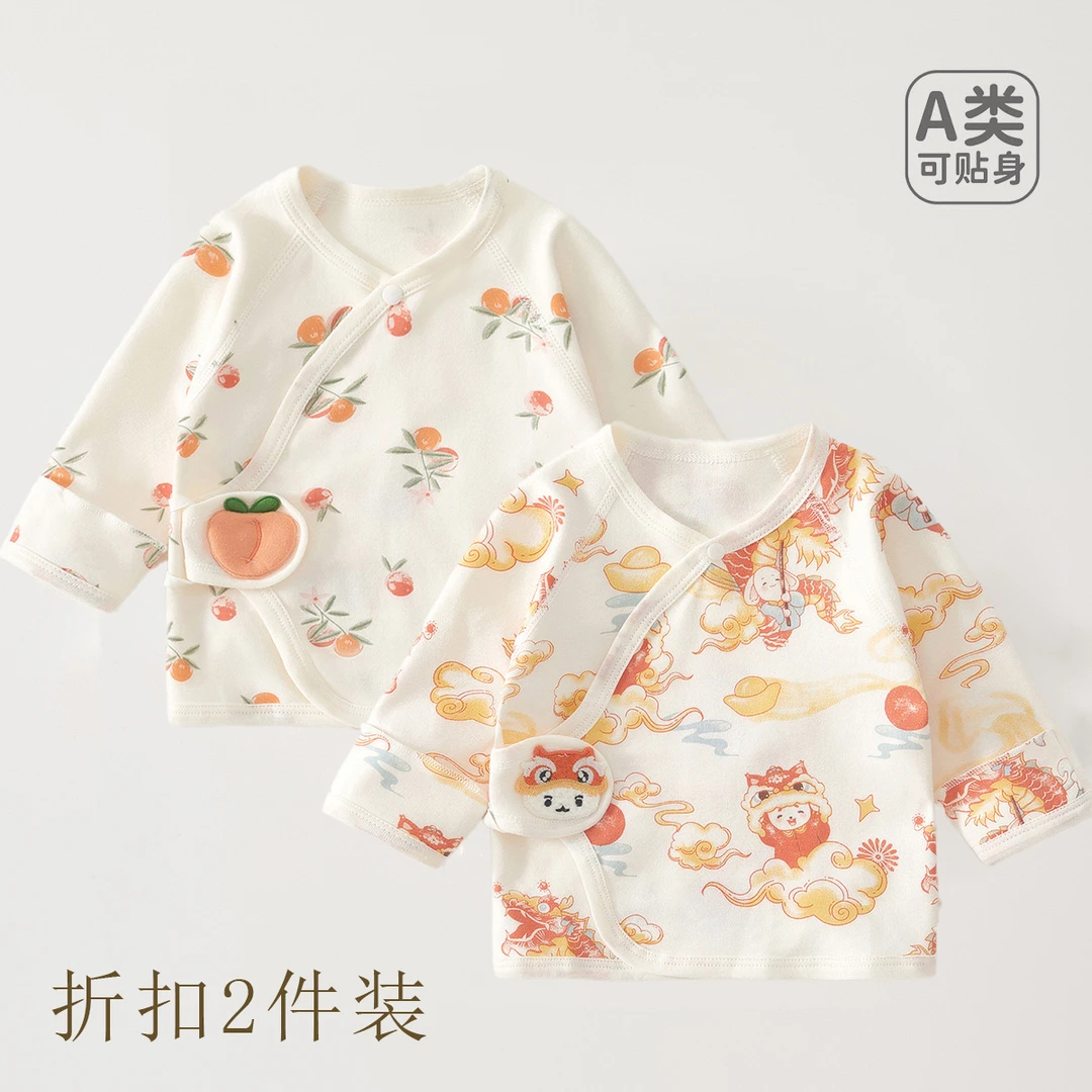 新生儿衣服纯棉a类婴儿半背衣保暖上衣0-3个月宝宝内穿衣服四季款