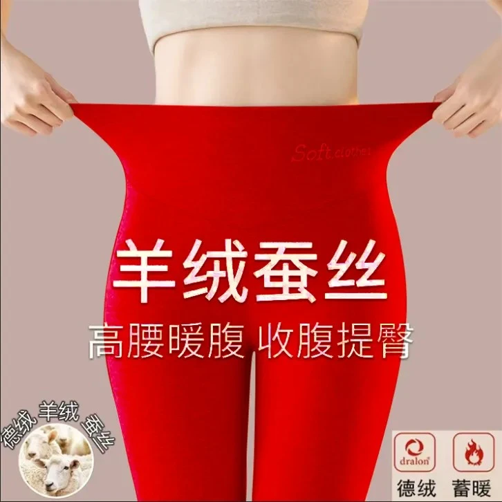 德绒秋裤女士发热内穿打底裤秋冬新款加厚保暖裤毛裤高腰加绒线裤