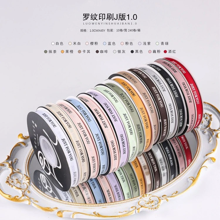 1.0螺纹just 英文丝带带鲜花花束装饰包装彩带just for you螺纹带