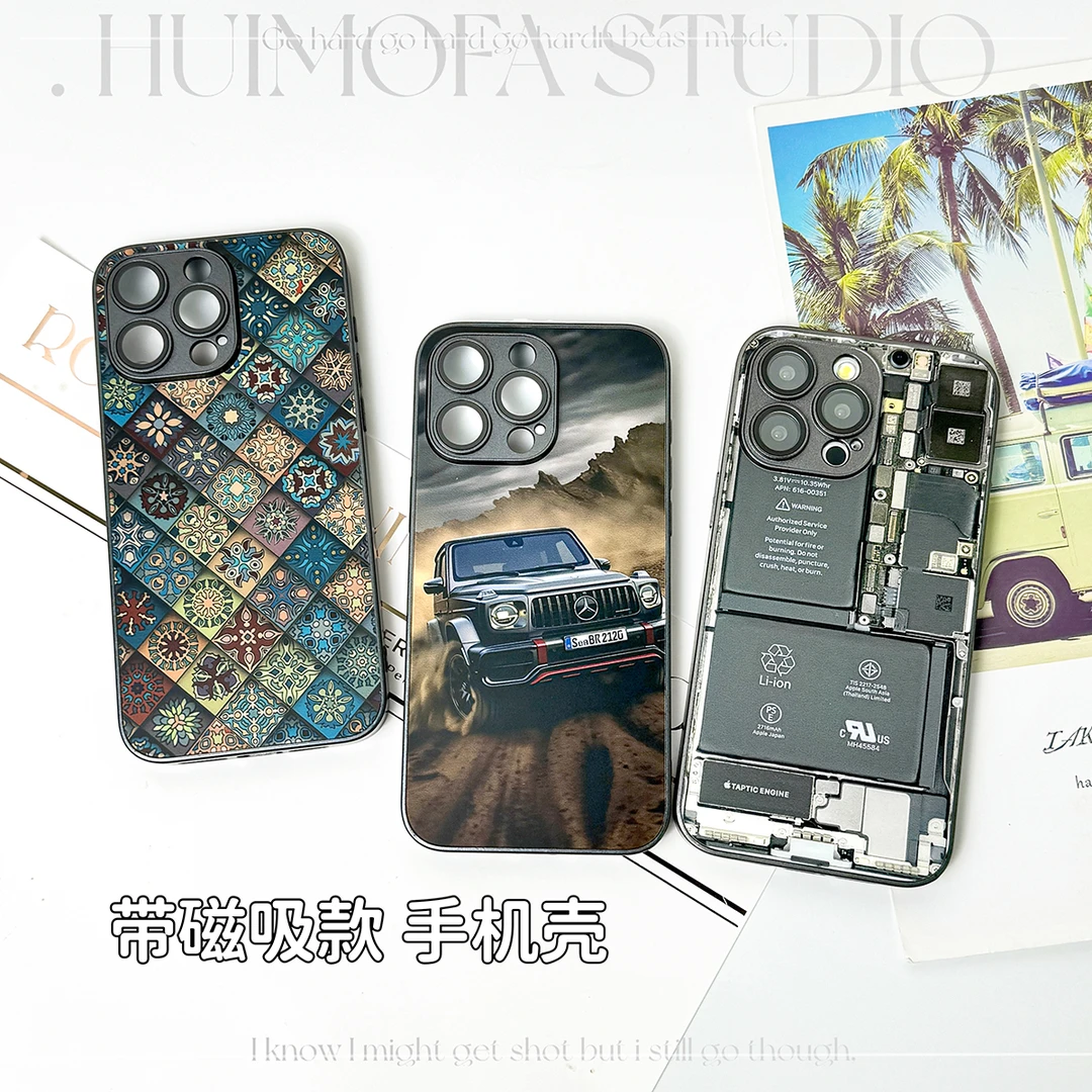 【大魔王】磁吸玻璃适用于苹果16手机壳15promax14磨砂手感13全包