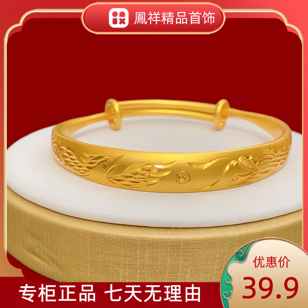 合金手镯 高定【精品推拉龙凤手镯】实心龙凤呈祥可调节妈妈镯子