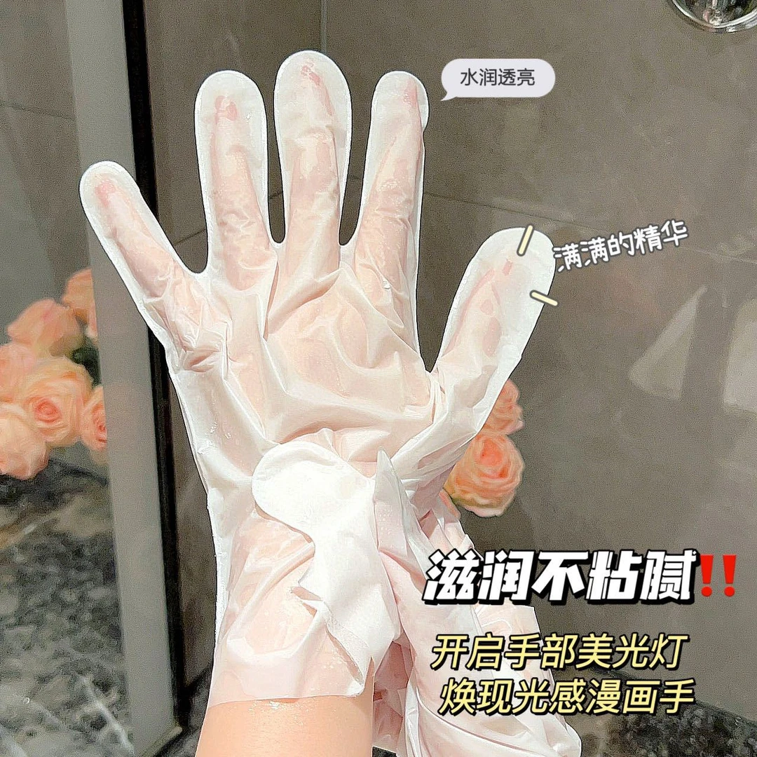 【5袋装】山羊奶手膜细嫩保湿补水手部护理嫩白烟酰胺嫩肤足部面膜