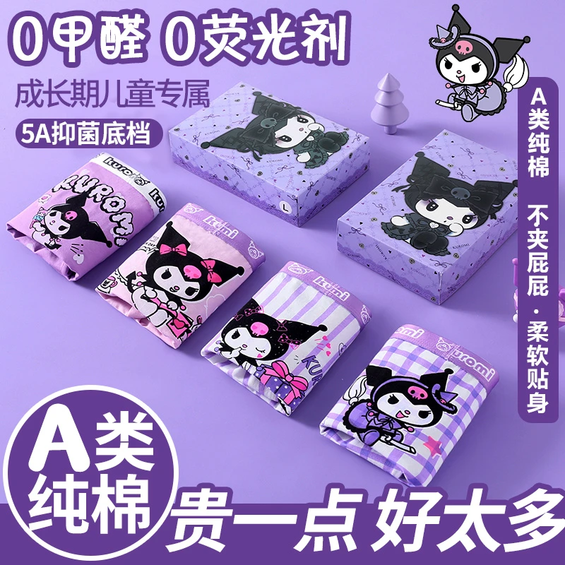 儿童内裤女童纯棉舒适亲肤平角透气抑菌四角裤卡通女童内裤不夹PP
