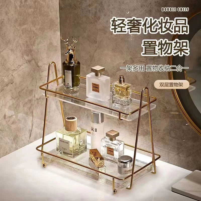 轻奢卫生间置物架洗漱台面化妆品收纳盒桌面浴室用护肤品收纳架子