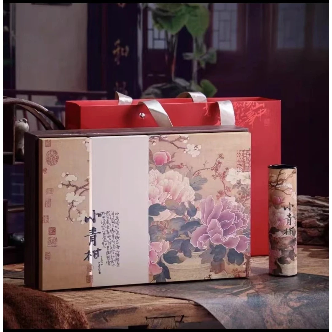 云起时陈皮小青柑普洱茶叶传统生晒果香柑普茶小青桔高端礼盒装