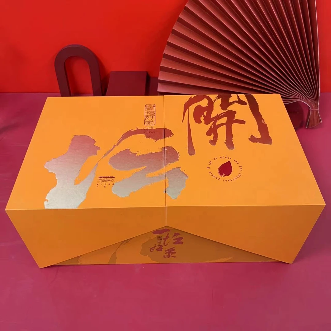 高端礼盒金骏眉一坛好茶双陶