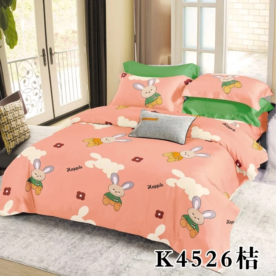 小可爱2×2.3布头免费加工床单