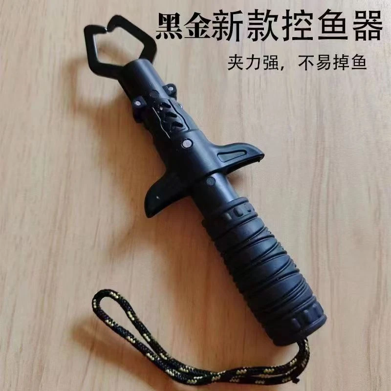 （控鱼器）可控可提可拉20斤