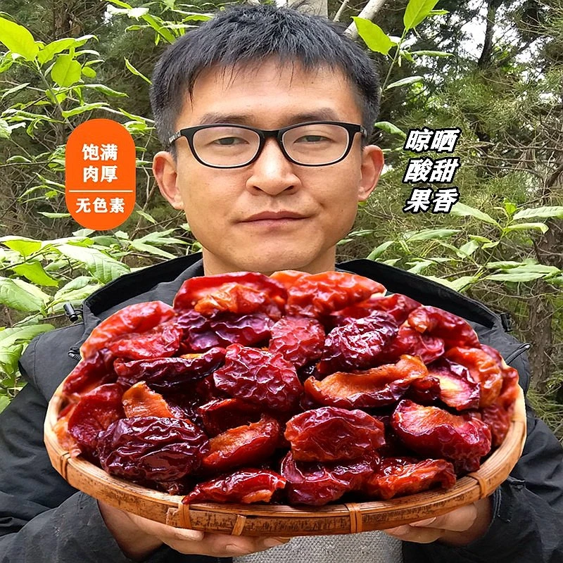 【丰农哥-李子果干】晾晒无核原味李子干 天然布朗李子干酸甜水果干