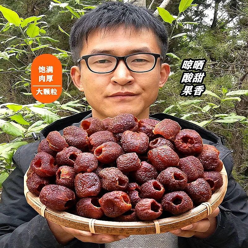 【丰农哥-空心山楂】晾晒无核山楂球 倒蒸空心山楂干酸甜水果干零食