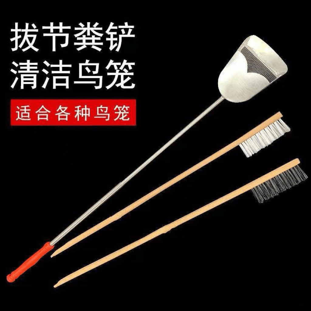 鹦鹉鸟笼清洁长柄刷鹦鹉各种鸟类鸟具清洗刷清洗用具
