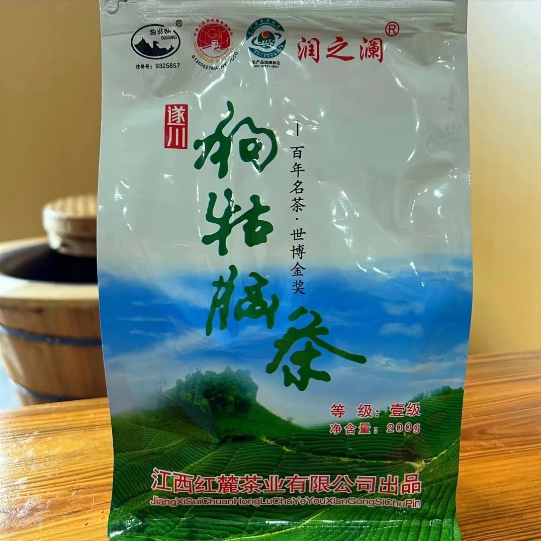 炒青绿茶狗牯脑茶一级200克袋装，茶汤明亮栗香型新茶