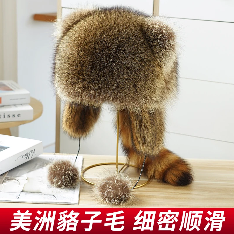 印玺缘小浣熊保暖帽美洲貉子毛护耳霸王帽冬季保暖儿童皮草帽子