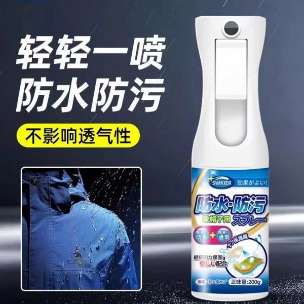 纳米冲锋衣防水修复剂靴涂层喷雾雪地鞋子麂皮滑雪服中性洗涤剂