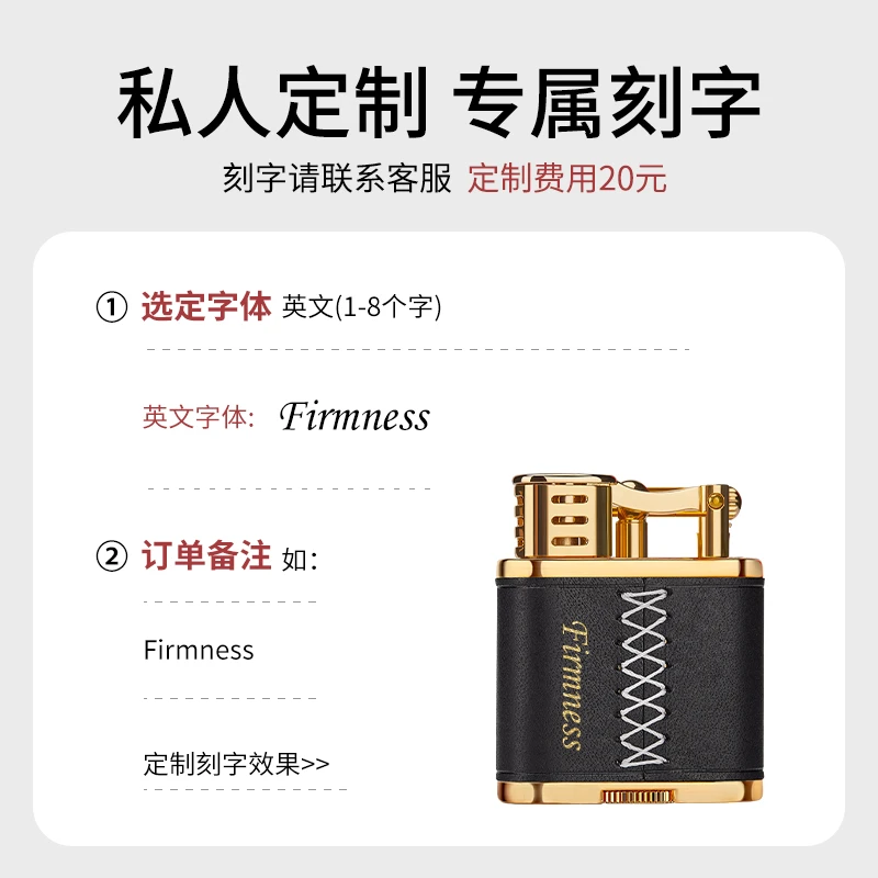 KW卡尔威登打火机定制费用  不刻字勿拍！！！