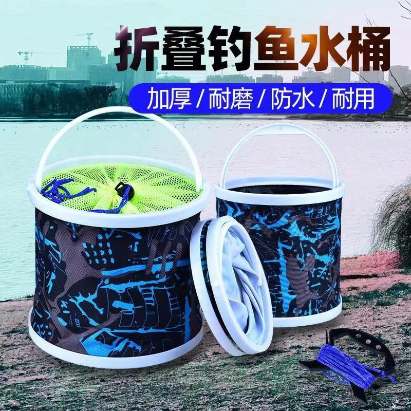 车载折叠打水桶加厚帆布折叠水桶多功能钓鱼水桶带防跳网帆布水桶