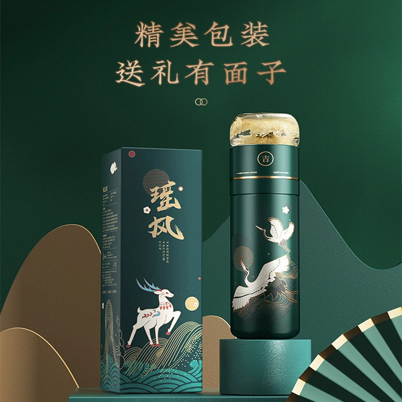 物生物国风316不锈钢保温杯女茶水分离泡茶杯子水杯国潮茶水杯