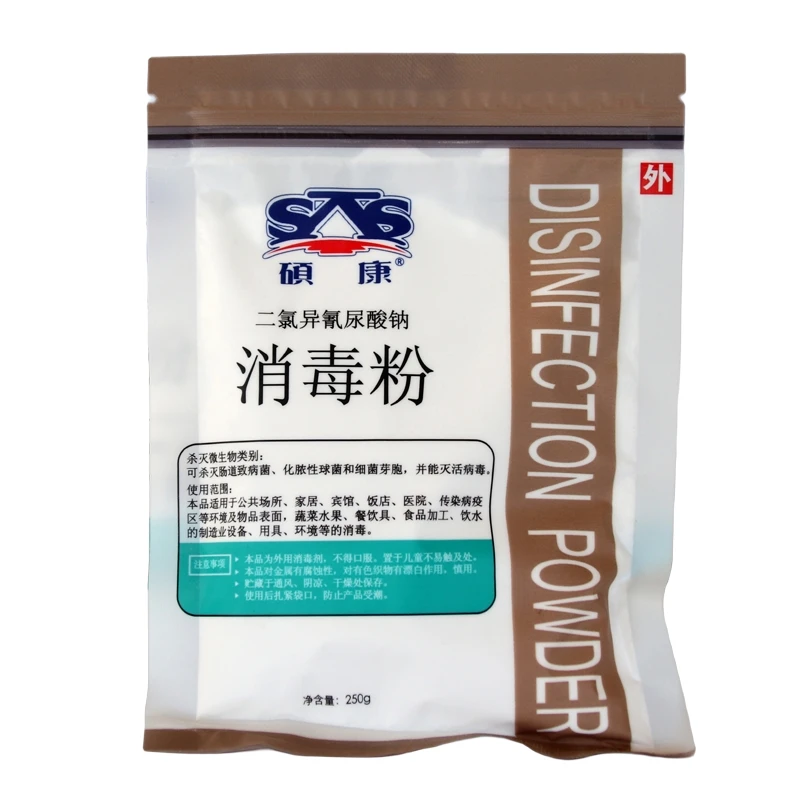 SHUOKANG/硕康二氯异氰尿酸钠消毒粉白色 250g