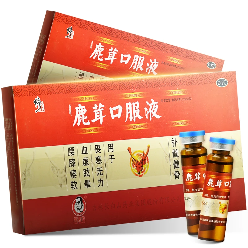 修正 鹿茸口服液 10ml*10支