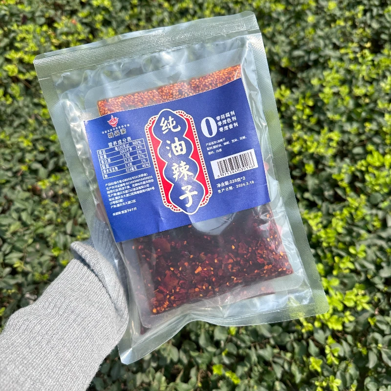 重庆油辣子 纯菜籽油 无增色剂 无增香剂无防腐剂 香辣味228g*2袋