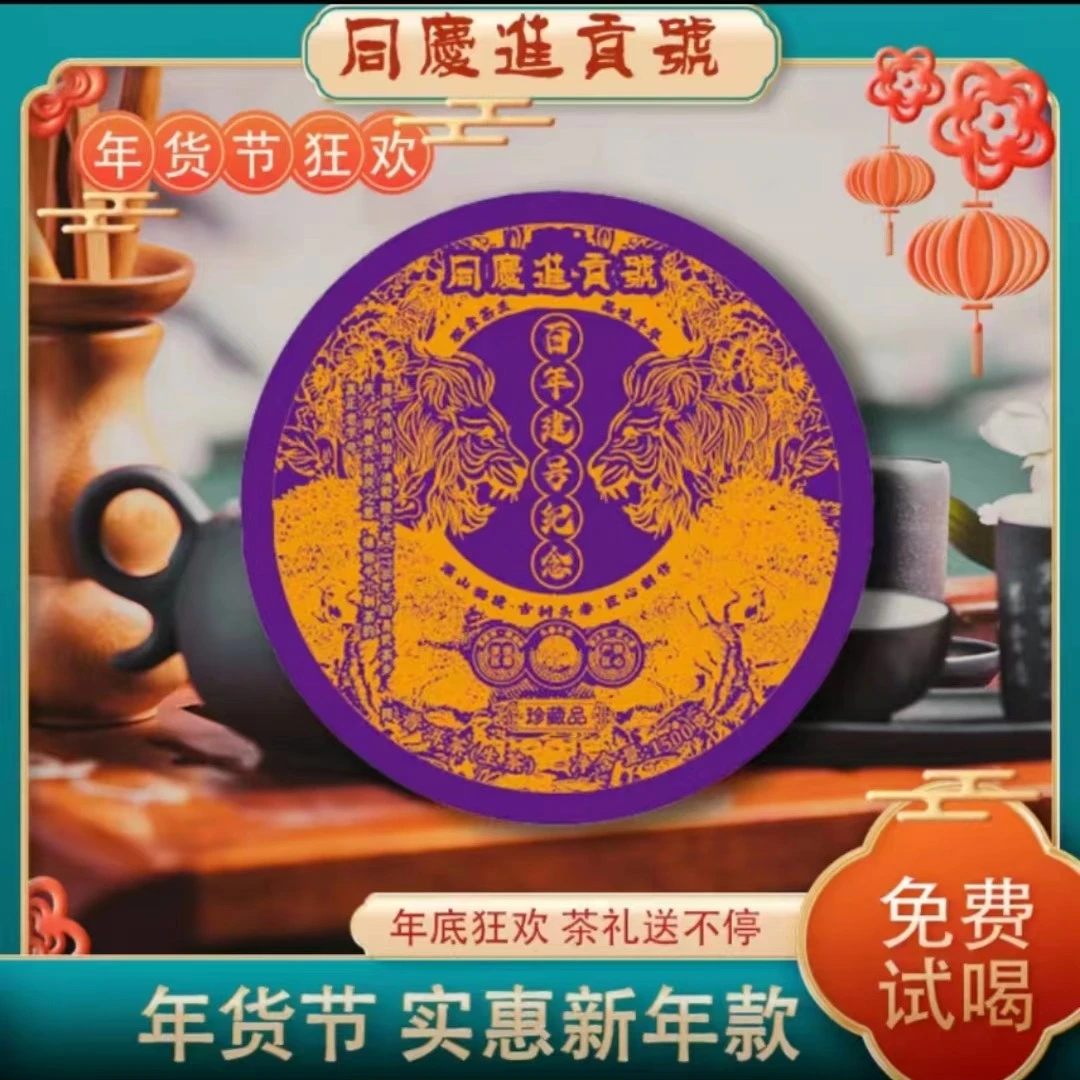 苦冲田【袁姐五星推荐】699大礼包