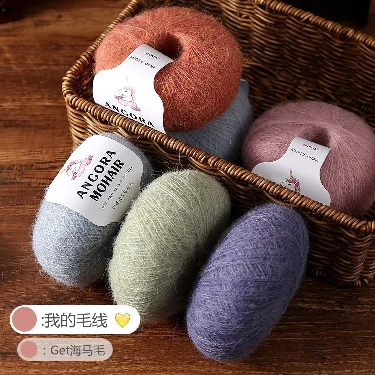 安哥拉多色长毛马海毛柔软亲肤手工手编机织毛衣绒毛海马马毛粗毛