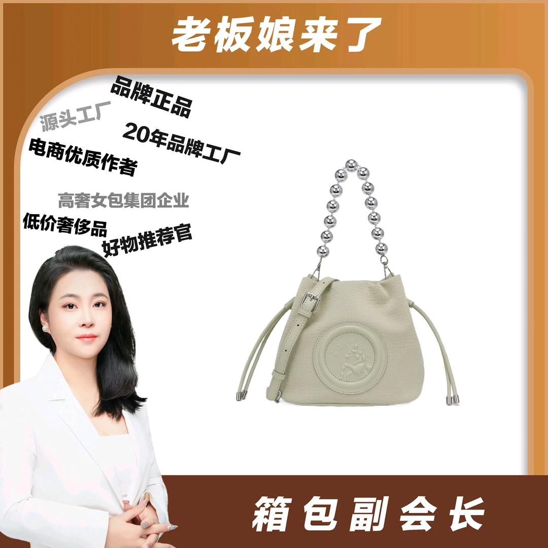 【老板娘专属】新款串珠女士包包夏天百搭高级感时尚单肩斜挎包